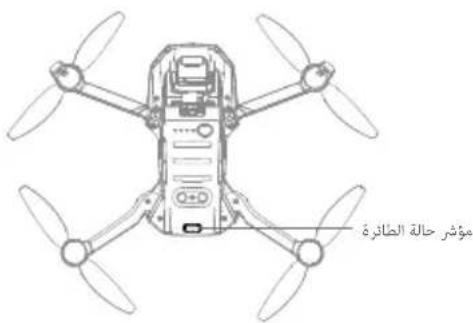 DJI Mini 2 SE - أوضاع الطيران - 2