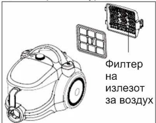 BEKO BKS 5423 - Филтер на излезот за воздух - 1