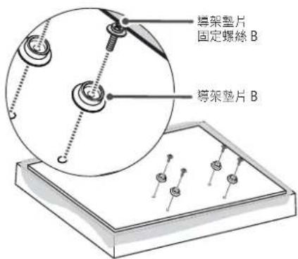 LG OTW420B - 如何將產品的支架裝上電視 - 2