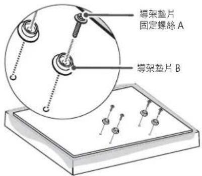 LG OTW420B - 如何將產品的支架裝上電視 - 6