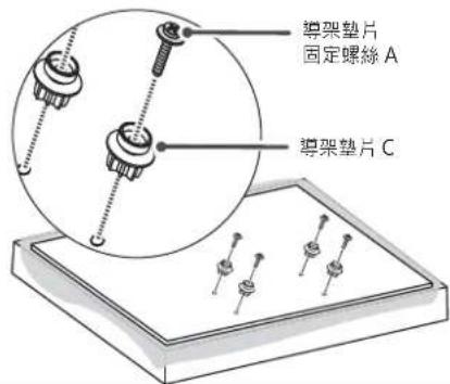 LG OTW420B - 如何將產品的支架裝上電視 - 5