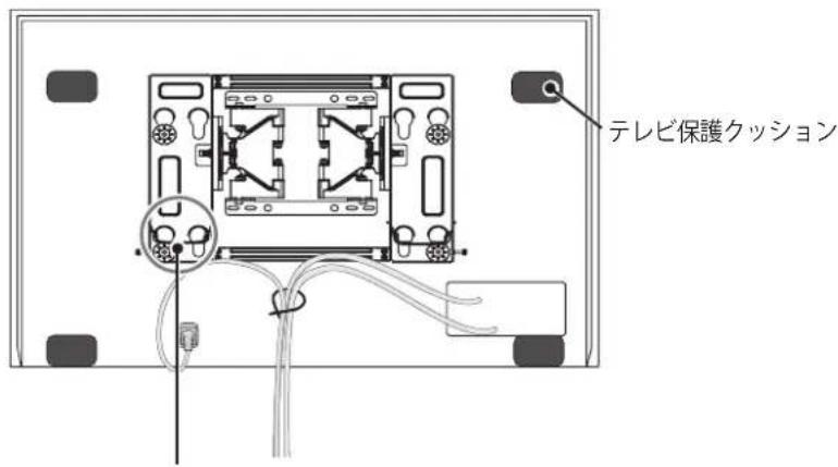 LG OTW420B - ケーブルを整理する／テレビ保護クッションを取り付ける - 1
