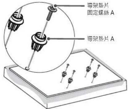 LG OTW420B - 如何將產品的支架裝上電視 - 1