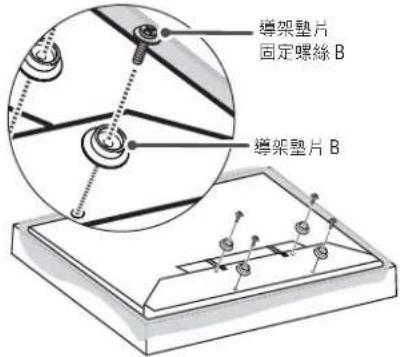 LG OTW420B - 如何將產品的支架裝上電視 - 4