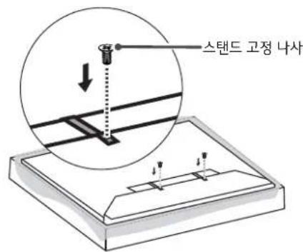 LG OTW420B - TV에 가이드 스페이서 고정하기 - 3