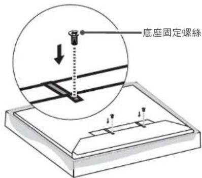 LG OTW420B - 如何將產品的支架裝上電視 - 3