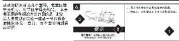 InSinkErator C1300 - 本说明手册的使用方法 - 1