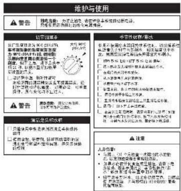 InSinkErator C1300 - 由此开始,适当安装过程需要大约2-4小时 - 5