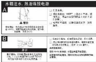 InSinkErator C1300 - 由此开始,适当安装过程需要大约2-4小时 - 4