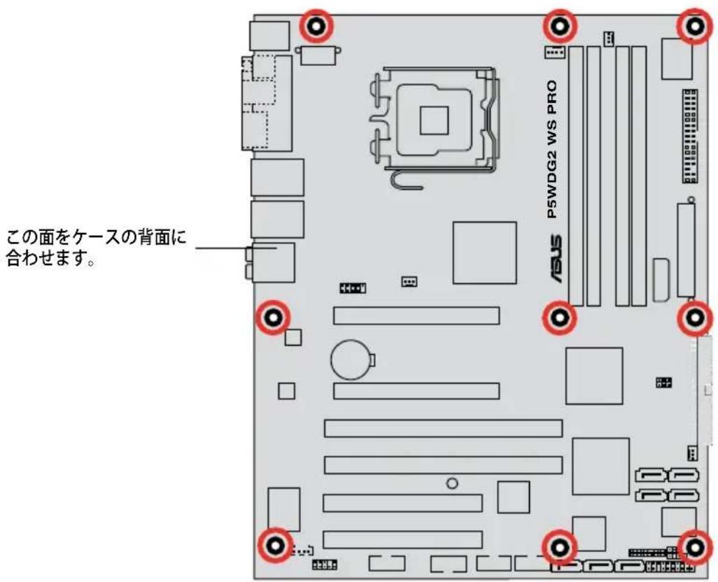 P5WDG2 WS PRO P5WDG2 WS PRO この面をケースの背面に 合わせます。