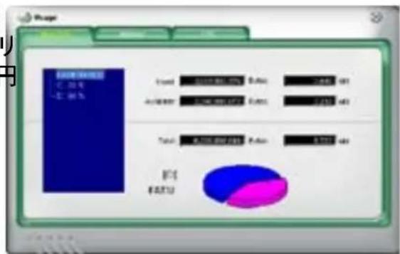 RGB - 20 % - 20 % Color: RGB RGB A: RGB B: RGB C: RGB Total: RGB RGB HISTU: RGB