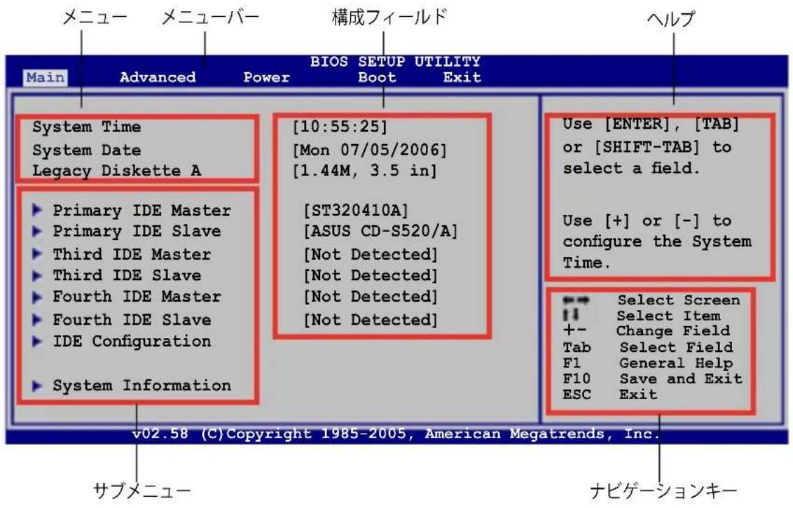 メニュー メニューバー 構成フィールド ヘルプ Main Advanced Power BIOS SETUP UTILITY Boot Exit System Time System Date Legacy Diskette A [10:55:25] [Mon 07/05/2006] [1.44M, 3.5 in] [ST320410A] [ASUS CD-S520/A] [Not Detected] [Not Detected] [Not Detected] Use [ENTER], [TAB] or [SHIFT-TAB] to select a field. Use [+] or [-] to configure the System Time. ▶ Primary IDE Master ▶ Primary IDE Slave ▶ Third IDE Master ▶ Third IDE Slave ▶ Fourth IDE Master ▶ Fourth IDE Slave ▶ IDE Configuration ▶ System Information v02.58 (C) Copyright 1985-2005, American Megatrends, Inc. サブメニュー ナビゲーションキー
