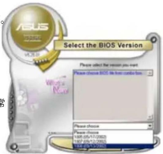 ASUS P5WDG2 WS Professional - 手順 - 5