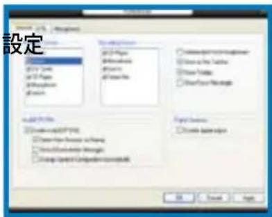 ASUS P5WDG2 WS Professional - Preferences - 1