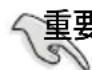 ASUS P5WDG2 WS Professional - 詳細情報 - 3