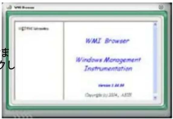 ASUS P5WDG2 WS Professional - Preferences - 9
