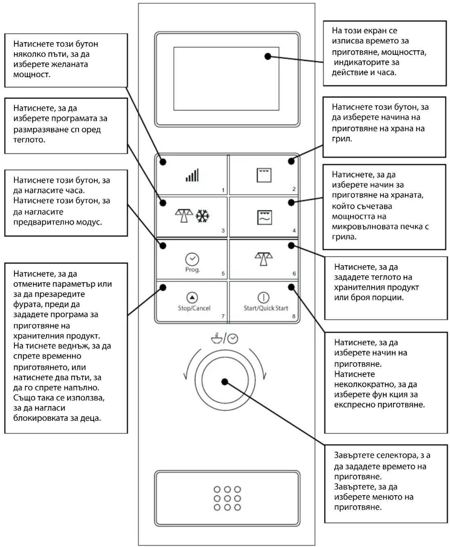 TAURUS Elbrus - ИНСТАЛАЦИЯ - 10
