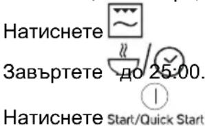 TAURUS Elbrus - КОМБИНАЦИЯ 1 - 2