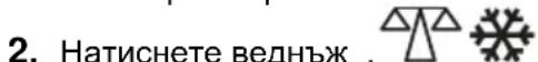 TAURUS Elbrus - КОМБИНАЦИЯ 2 - 3