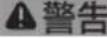Fein ABSS 18 1.6 E Select - 环境保护和废物处理。 - 18