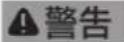 Fein BSS 1.6 CE - 环境保护和废物处理。 - 11