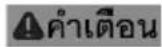 Fein BLS 1.6 E - 11