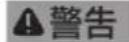 Fein BSS 1.6 E - 环境保护和废物处理。 - 11
