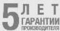 STEINEL IR Quattro MICRO KNX - www.steinel-russland.ru - 1