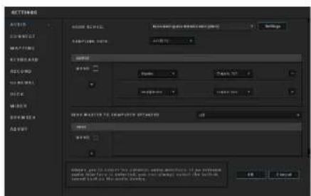 HERCULES DJControl Inpulse 300 MK2 - Audio-Einstellungen: - 1