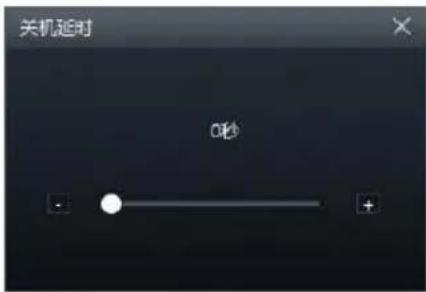 ALPINE HDPD90 - 关机延时设置 - 1