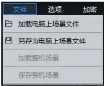 ALPINE HDPD90 - 文件设置 - 1