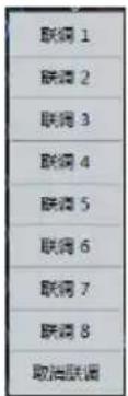 ALPINE HDPD90 - 联调设置 - 1