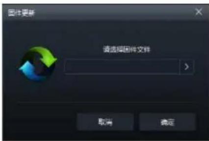 ALPINE HDPD90 - 固件更新设置 - 1