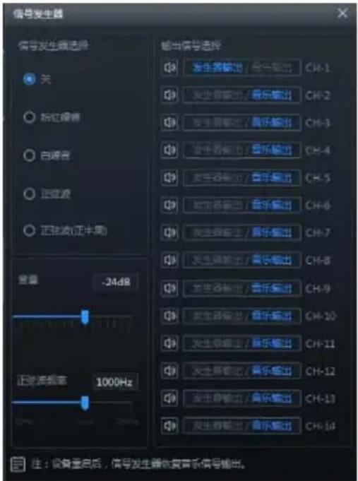ALPINE HDPD90 - 信号发生器设置 - 1