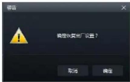 ALPINE HDPD90 - 恢复出厂设置 - 1