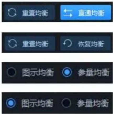 ALPINE HDPD90 - 均衡器设置 - 1