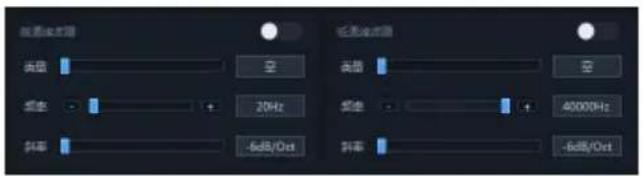 ALPINE HDPD90 - 滤波器 - 1