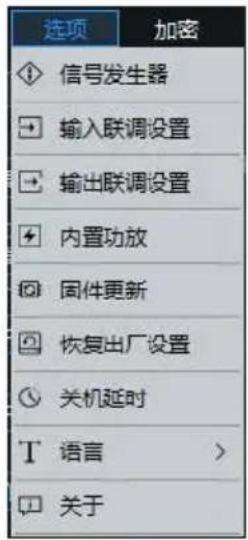 ALPINE HDPD90 - 选项设置 - 1