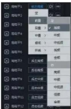 ALPINE HDPD90 - 自定义输入通道类型 - 1