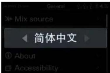 ALPINE HDS990 - Language Settings - 1