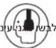EGO CS1610E - תְרָה בְּרָה - 2