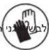 EGO CS1610E - תְרָה בְּרָה - 3