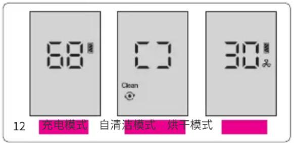 JIMMY HW9 Pro - Voice function - 1