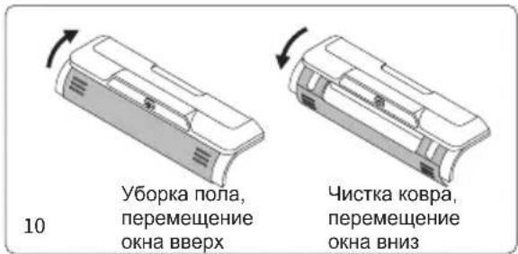 JIMMY HW9 Pro - Зарядка устройства - 1