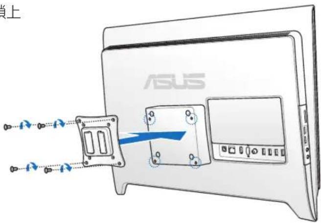 ASUS ET2400EG - 吊掛在牆面上 - 4