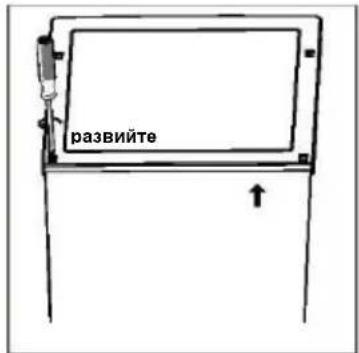 развийте