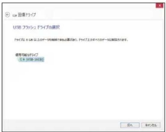 ASUS ET2210EUTS - 手順 - 2