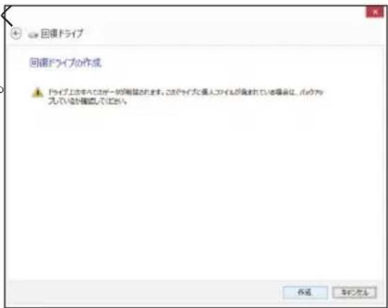 ASUS ET2210EUTS - 手順 - 3