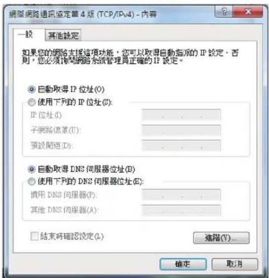 ASUS ET2400IGKS - 使用動態 IP - 1