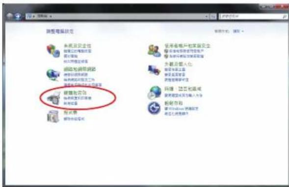 ASUS ET2400IGKS - 使用觸控螢幕 - 2